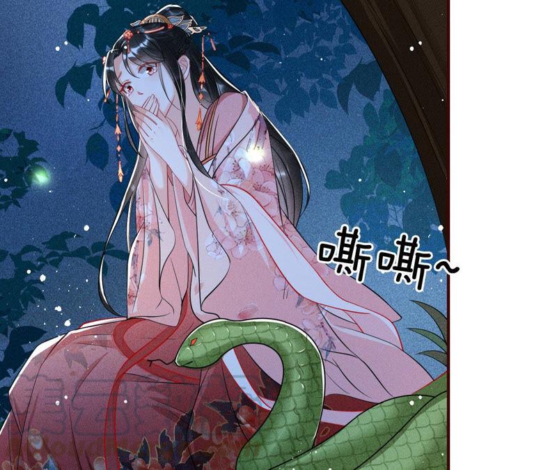 初见蛇仙(1/2)-第44话