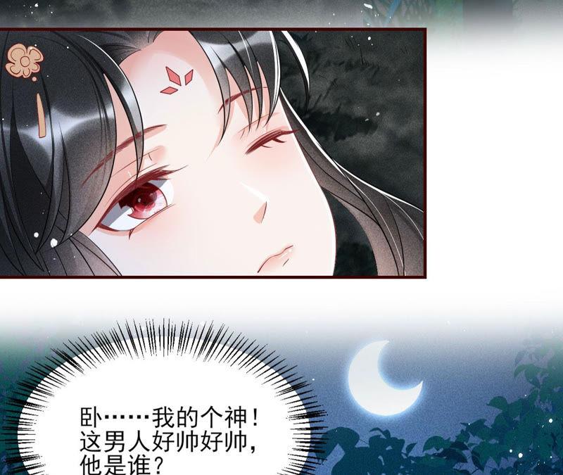初见蛇仙(1/2)-第44话