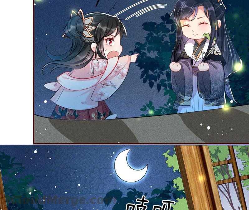 初见蛇仙(1/2)-第44话