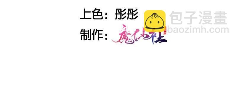 初见蛇仙(1/2)-第44话