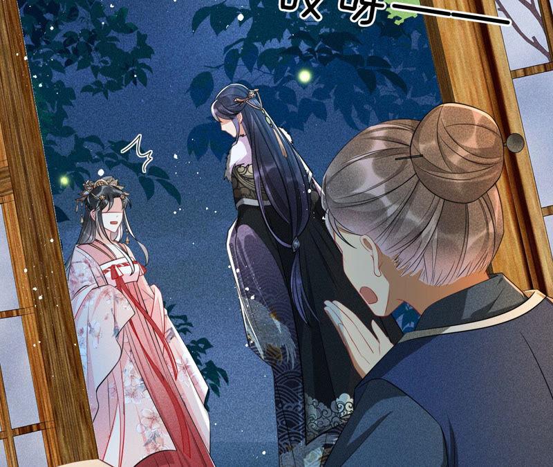 初见蛇仙(1/2)-第44话