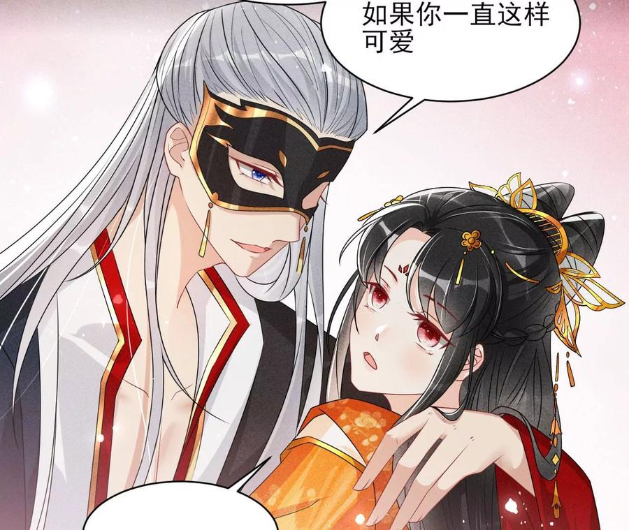 警告过你不要碰我的呢(1/2)-第116话