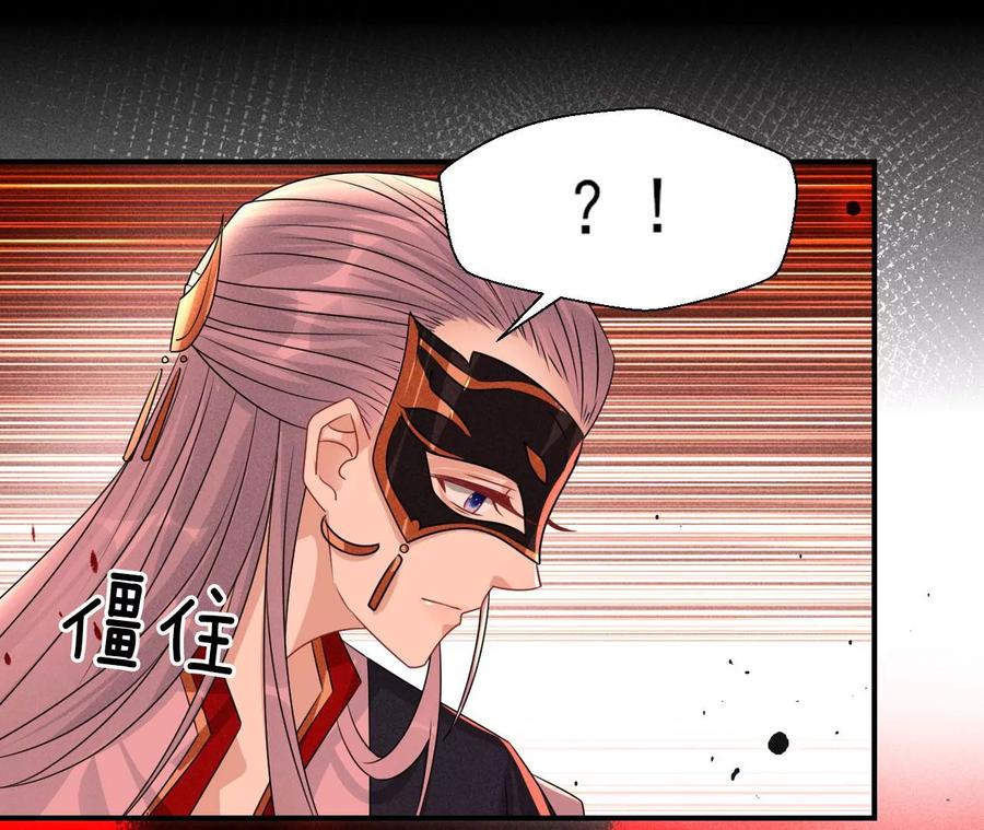 警告过你不要碰我的呢(1/2)-第116话