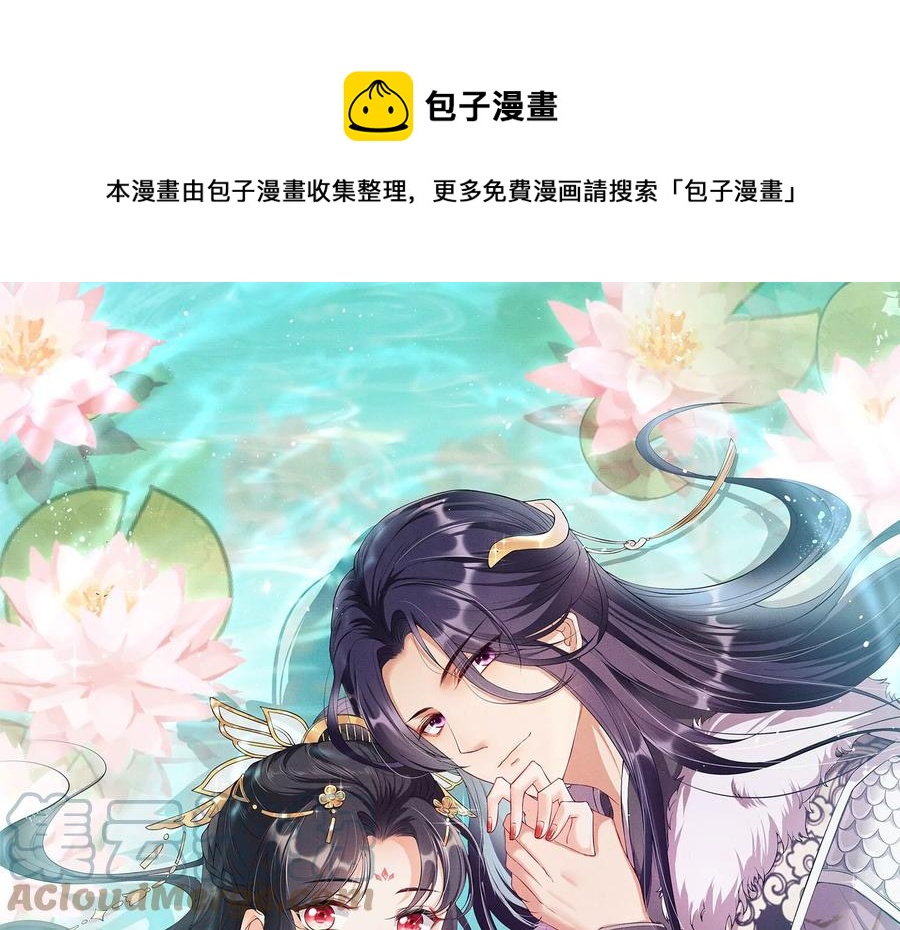 舍不得杀了她(1/2)-第118话