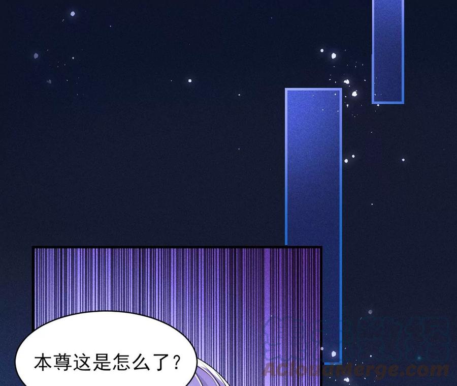 舍不得杀了她(1/2)-第118话