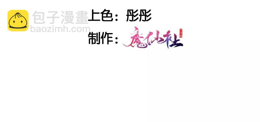 舍不得杀了她(1/2)-第118话