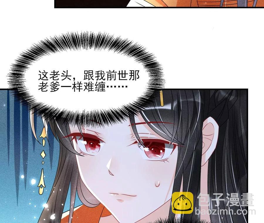 我不愿意隐姓埋名(1/2)-第120话
