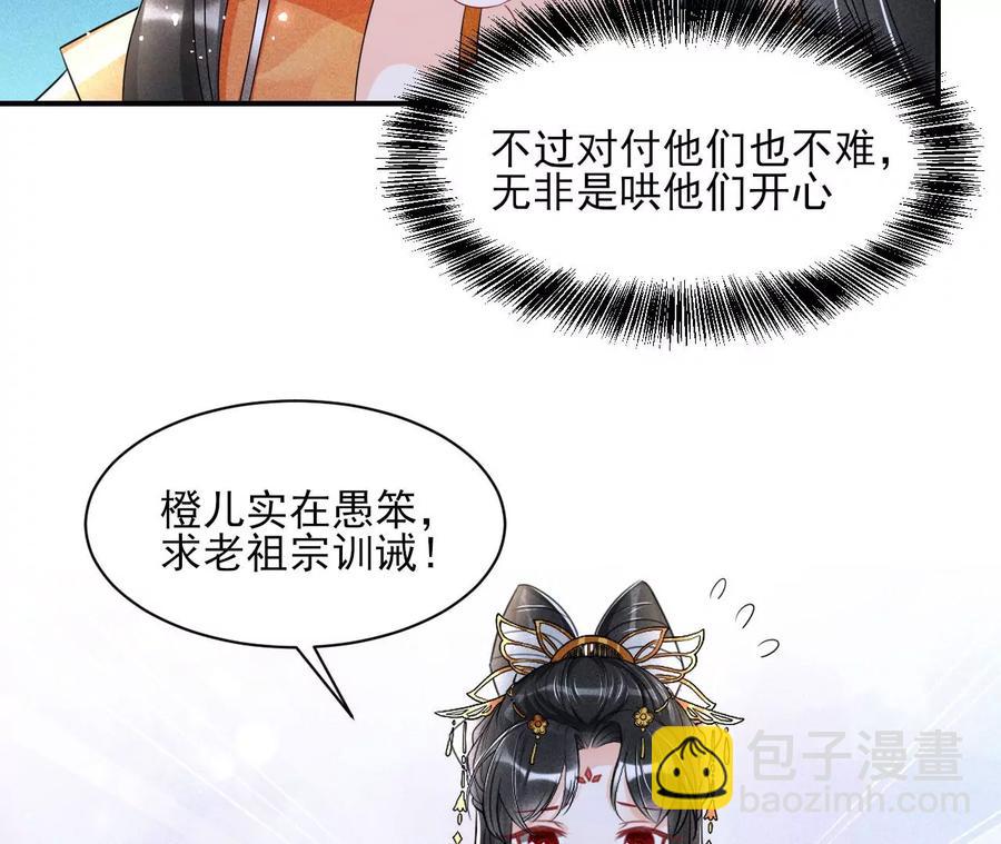 我不愿意隐姓埋名(1/2)-第120话