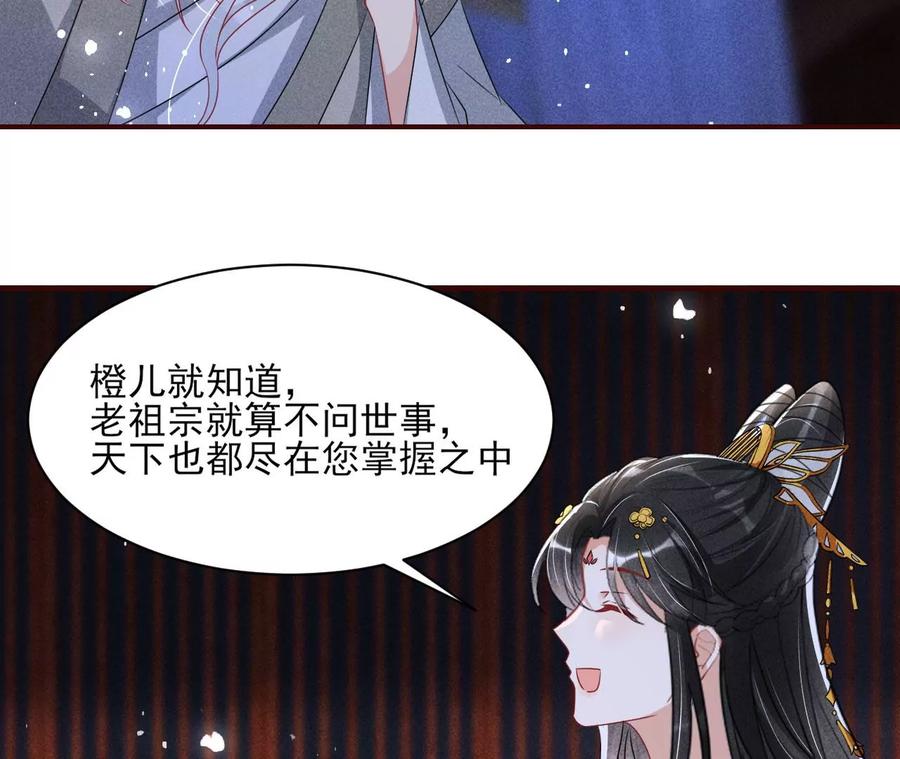 我不愿意隐姓埋名(1/2)-第120话