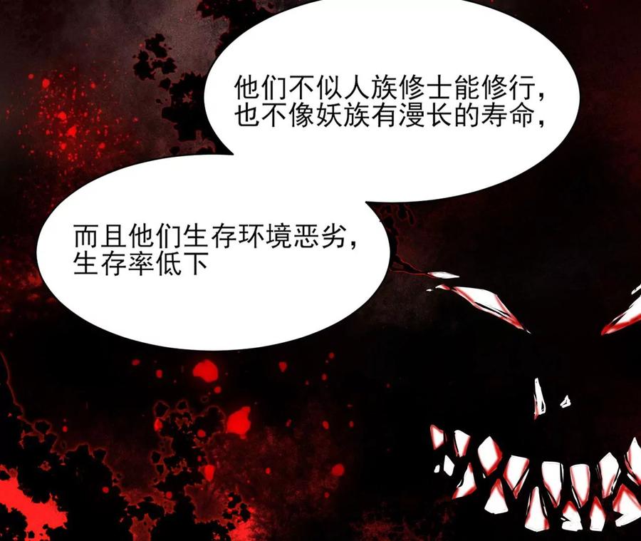 我不愿意隐姓埋名(1/2)-第120话