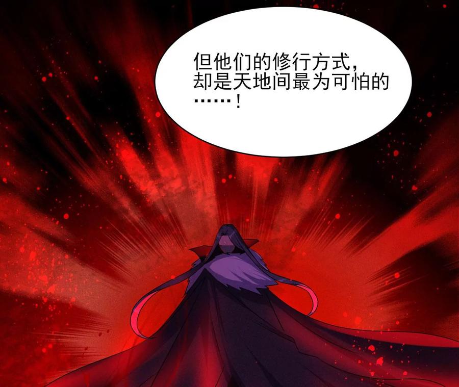 我不愿意隐姓埋名(1/2)-第120话