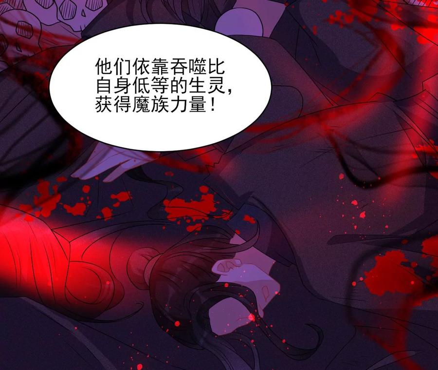 我不愿意隐姓埋名(1/2)-第120话