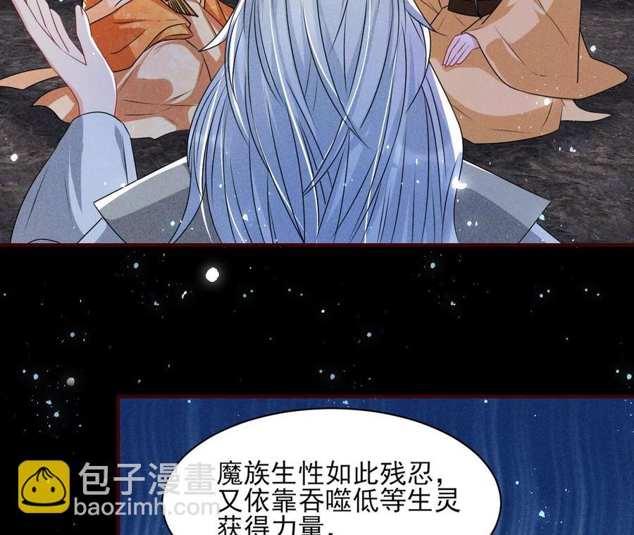 我不愿意隐姓埋名(1/2)-第120话