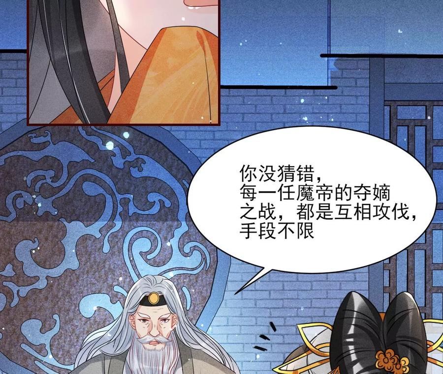 我不愿意隐姓埋名(1/2)-第120话