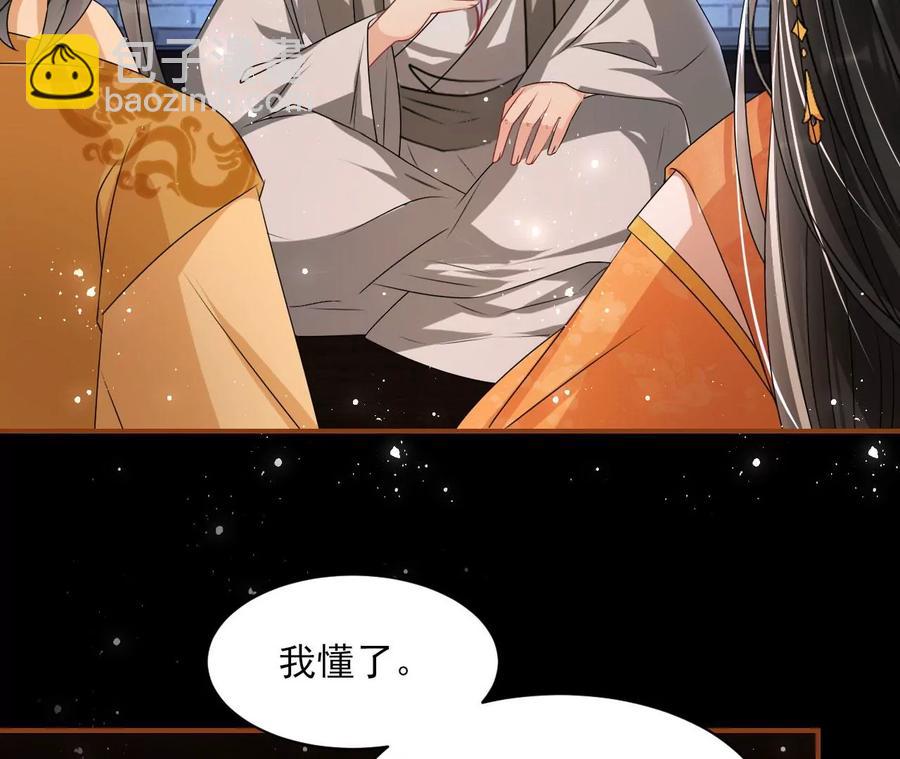 我不愿意隐姓埋名(1/2)-第120话