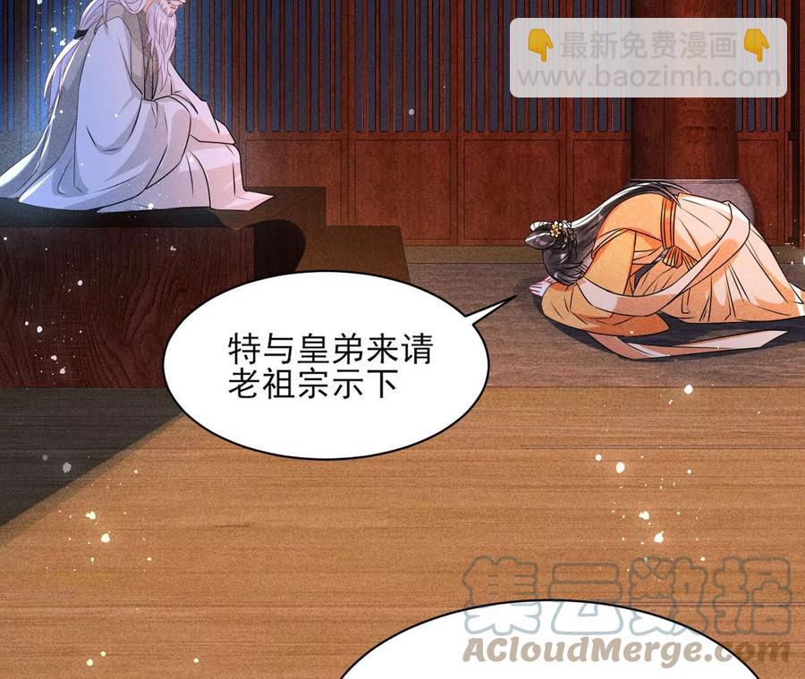 我不愿意隐姓埋名(1/2)-第120话