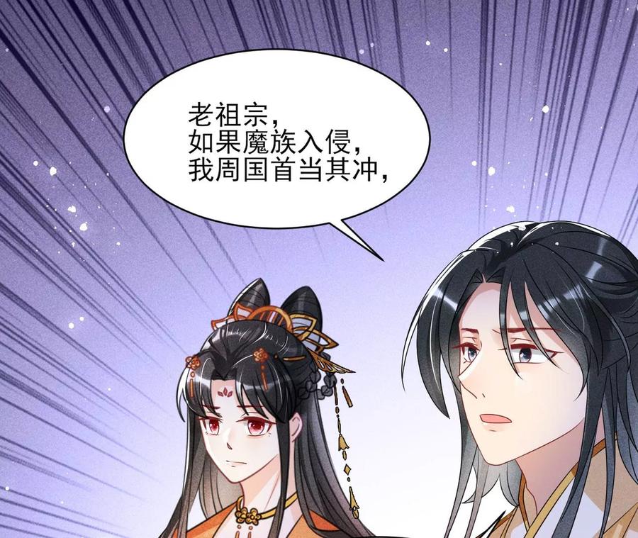 我不愿意隐姓埋名(1/2)-第120话