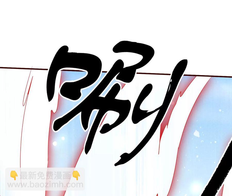又见面了(1/2)-第124话