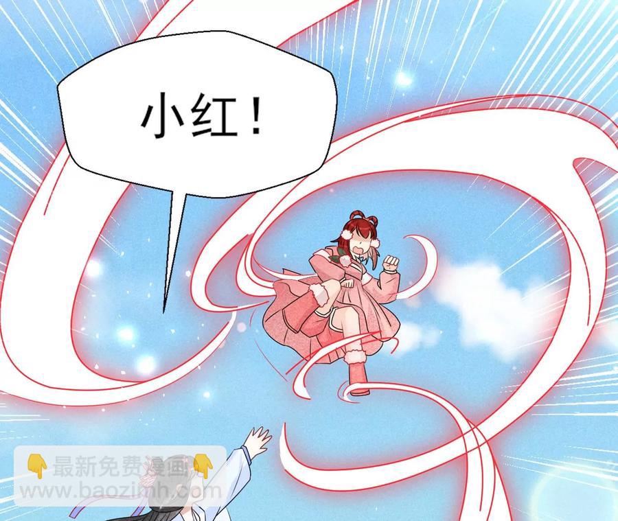 又见面了(1/2)-第124话