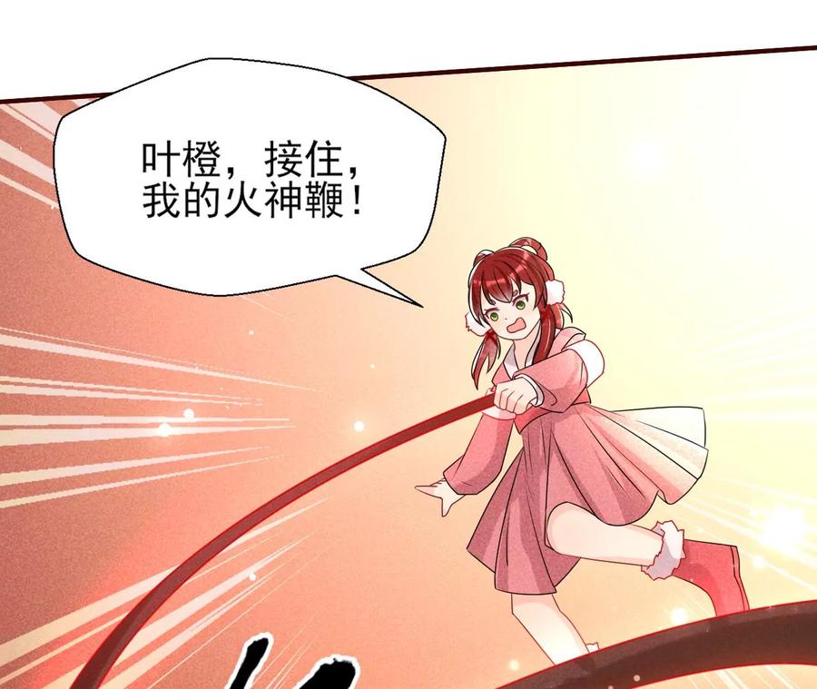 又见面了(1/2)-第124话