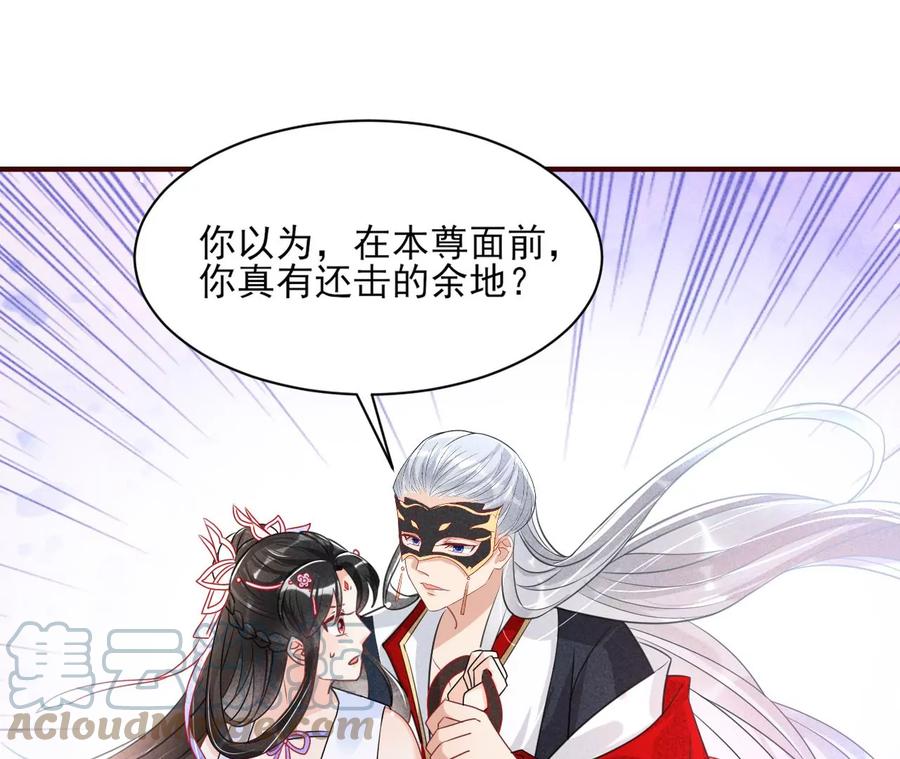 又见面了(1/2)-第124话