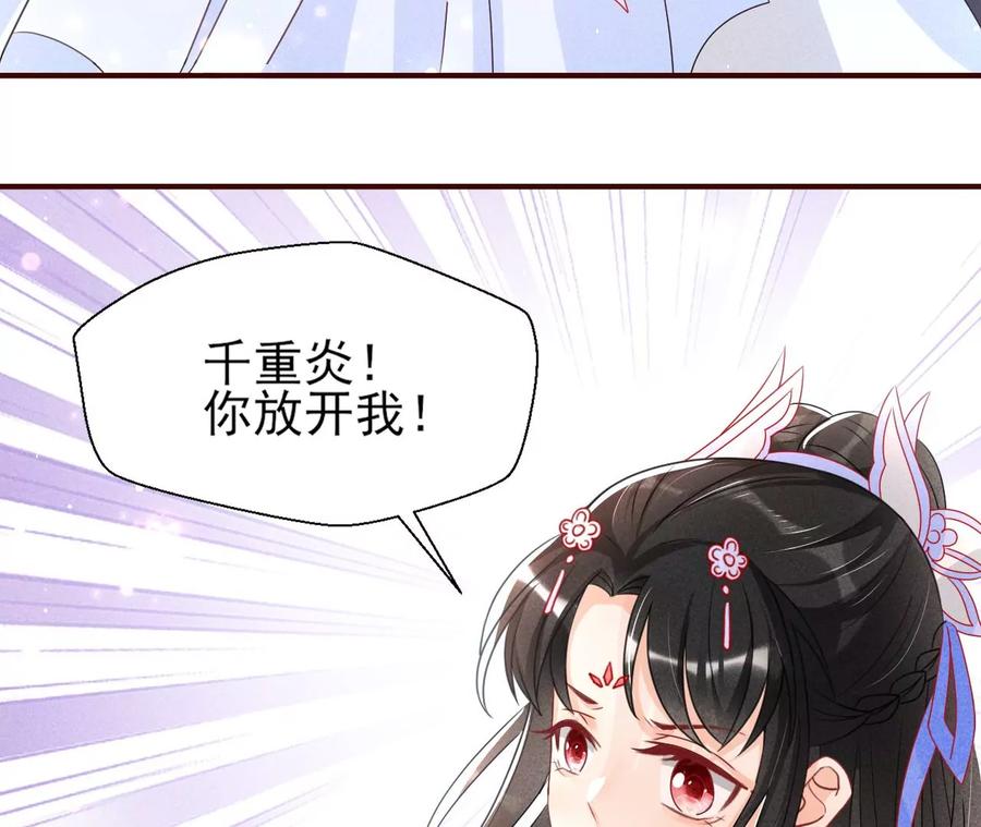 又见面了(1/2)-第124话