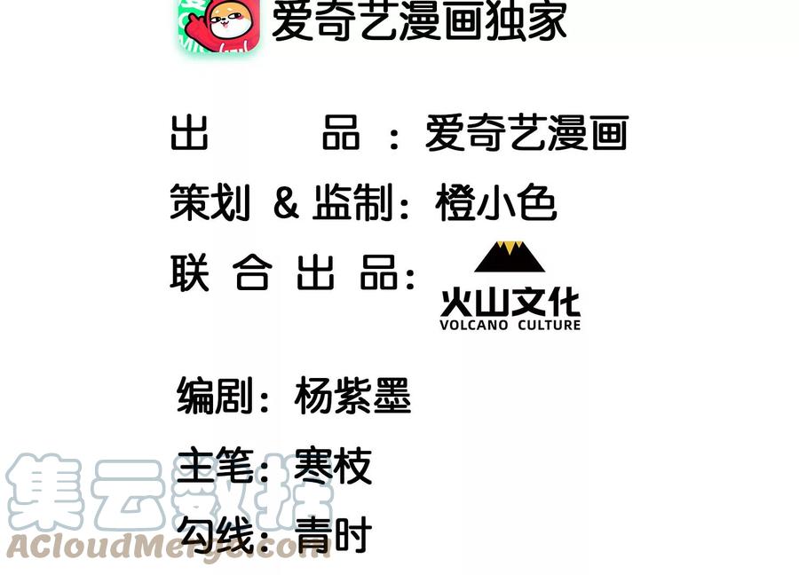 又见面了(1/2)-第124话