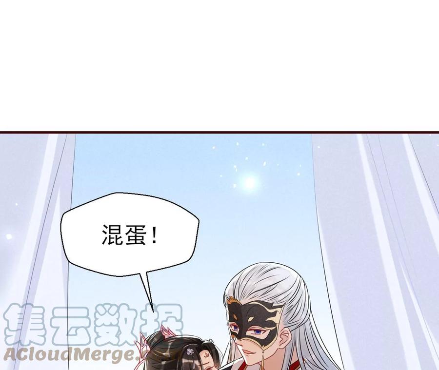 又见面了(1/2)-第124话