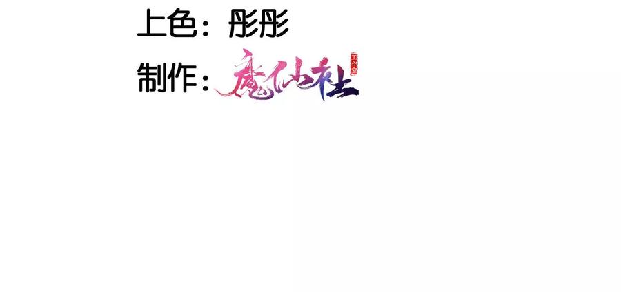 又见面了(1/2)-第124话