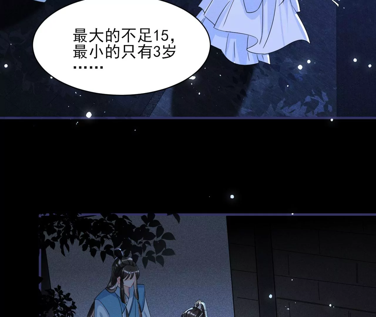 杀无赦(1/2)-第10话