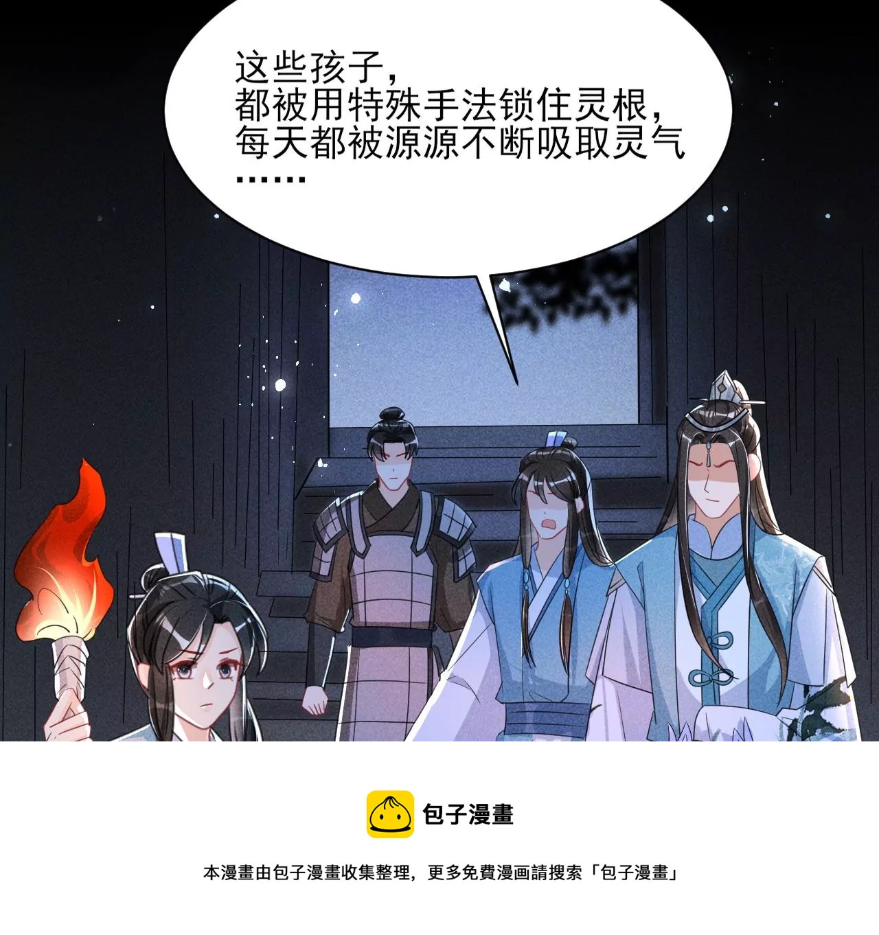 杀无赦(1/2)-第10话