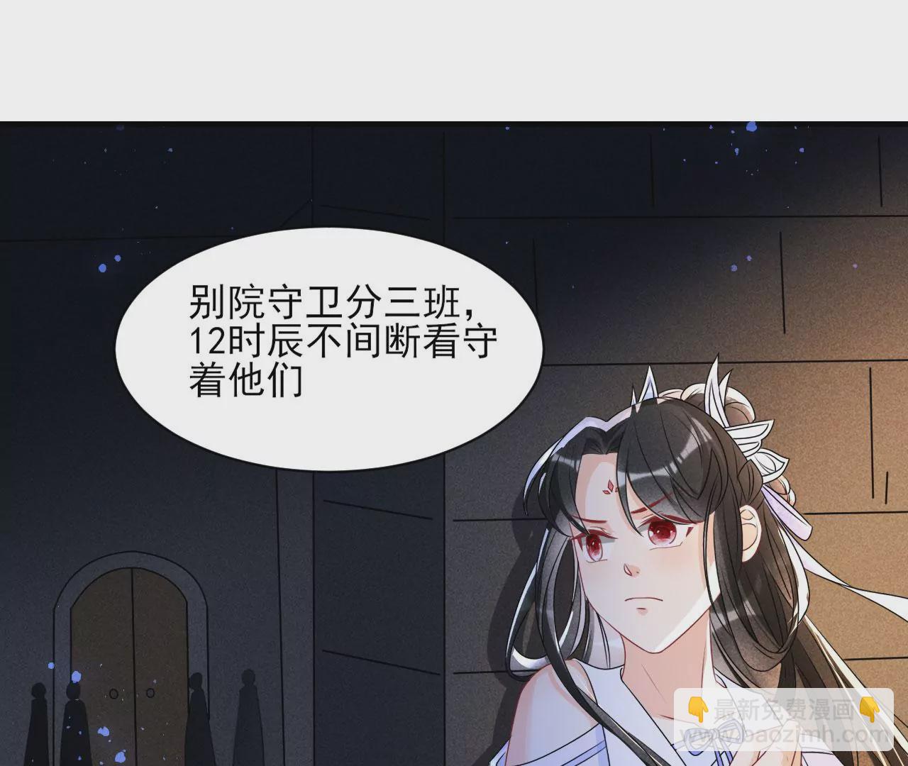杀无赦(1/2)-第10话