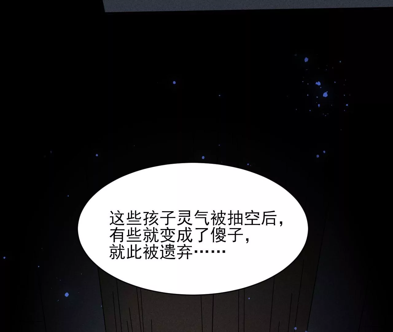 杀无赦(1/2)-第10话