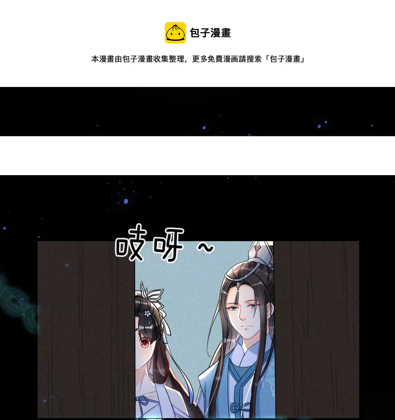 杀无赦(1/2)-第10话