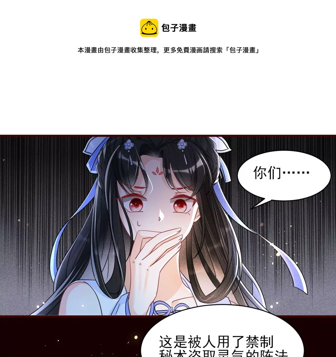 杀无赦(1/2)-第10话