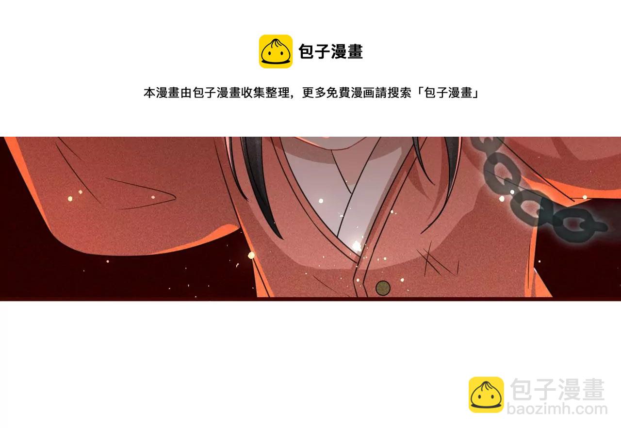 杀无赦(1/2)-第10话