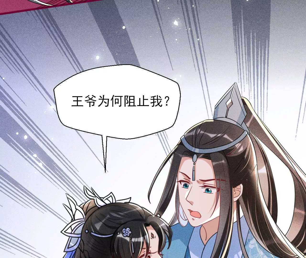 杀无赦(1/2)-第10话
