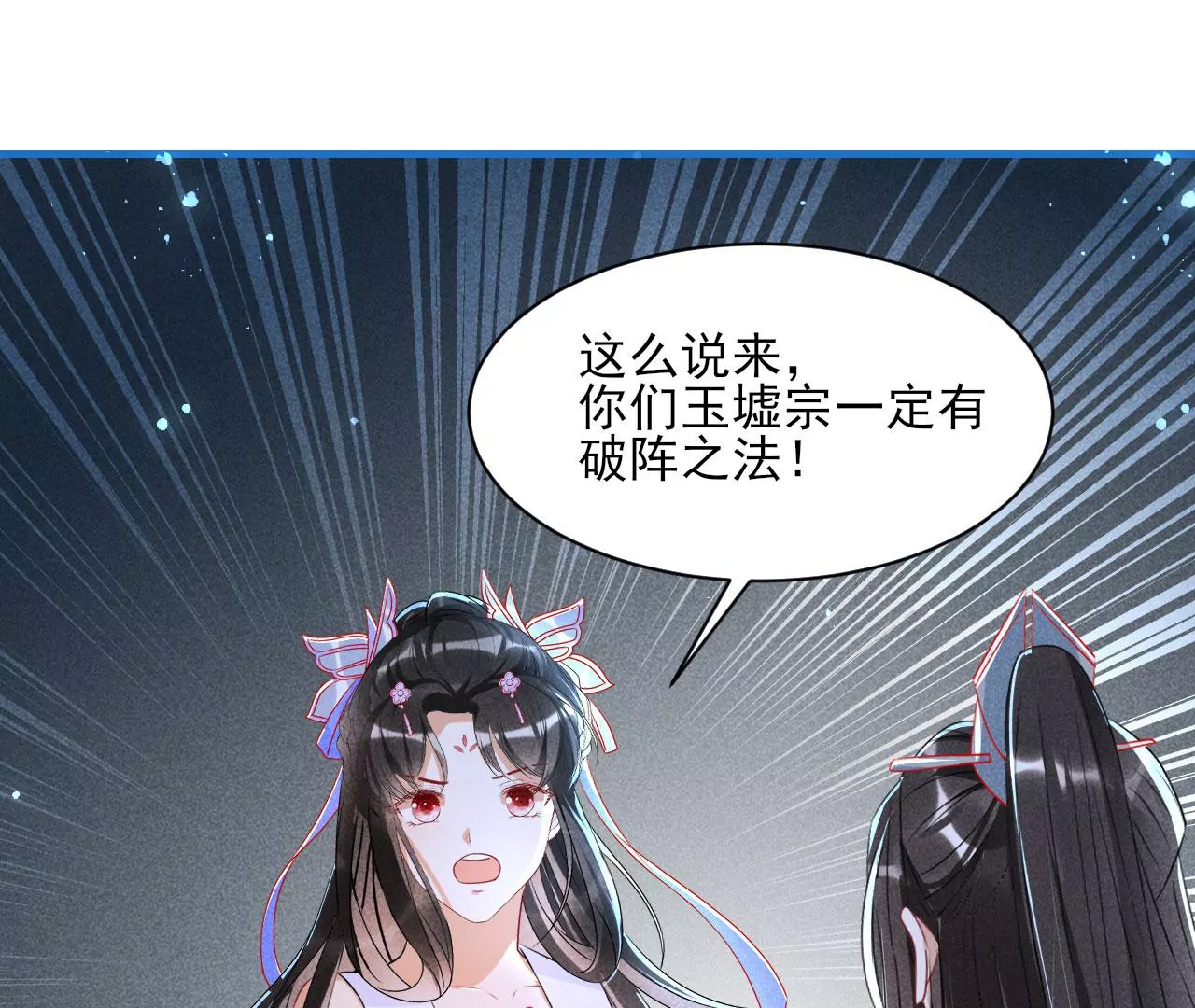 杀无赦(1/2)-第10话