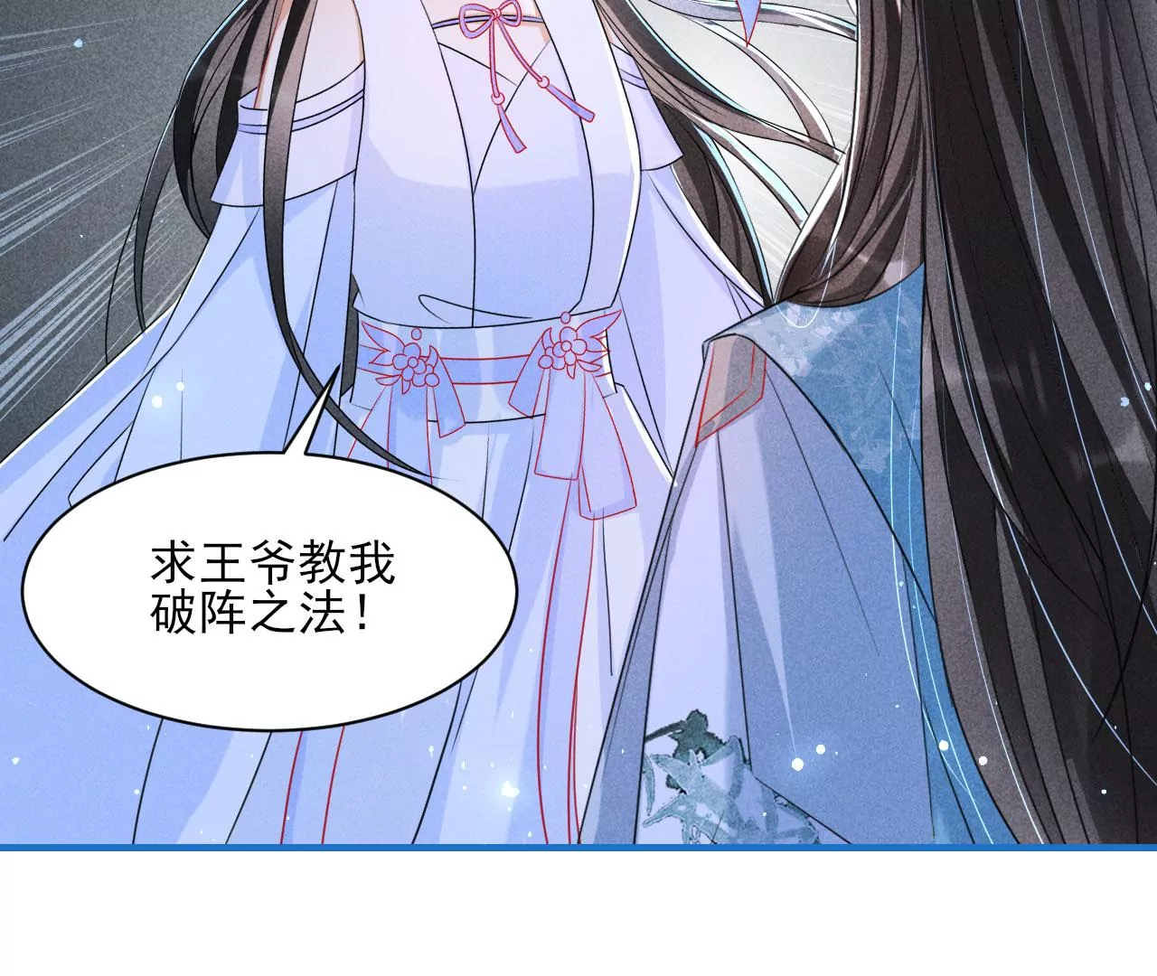 杀无赦(1/2)-第10话