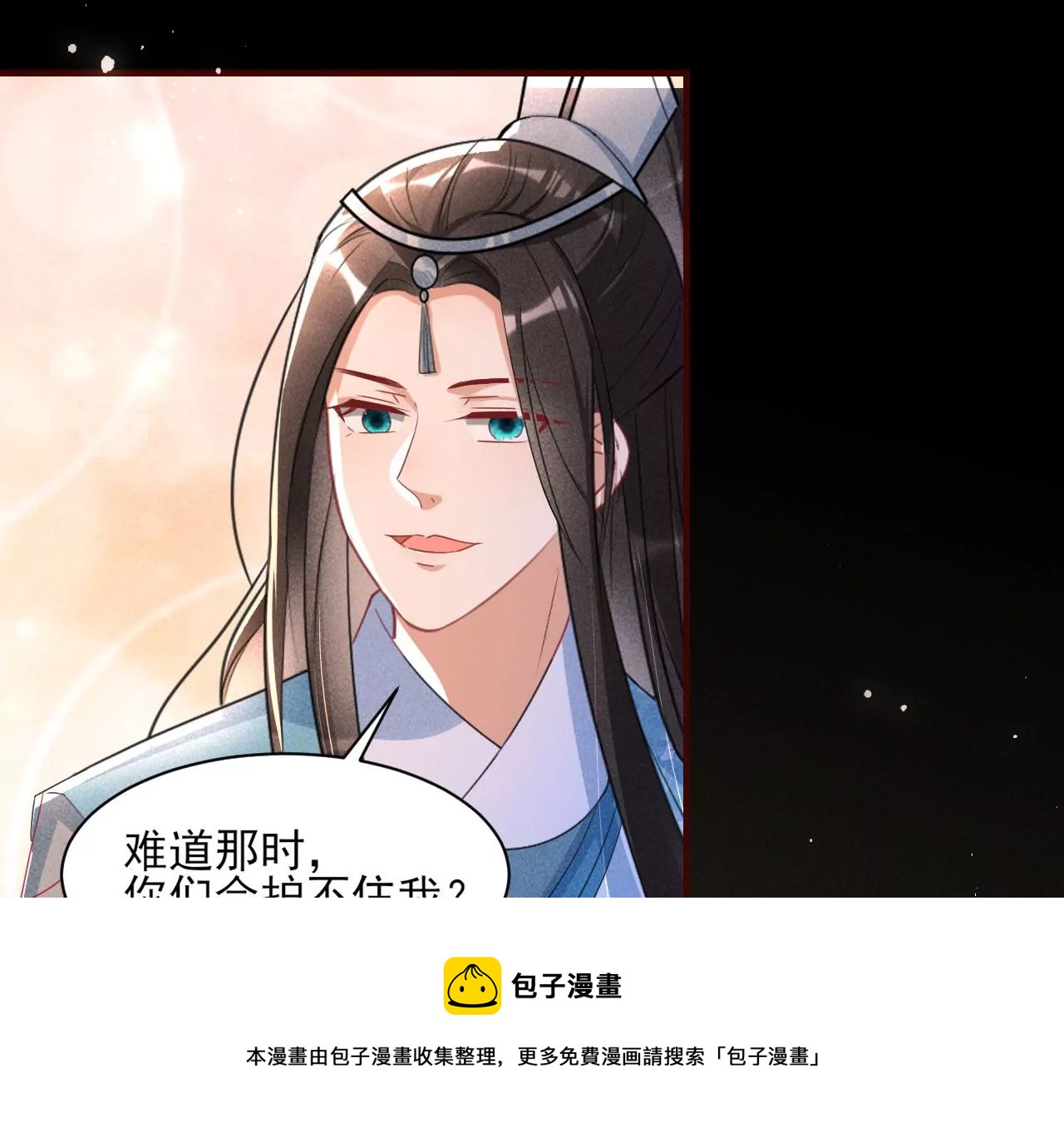 杀无赦(1/2)-第10话