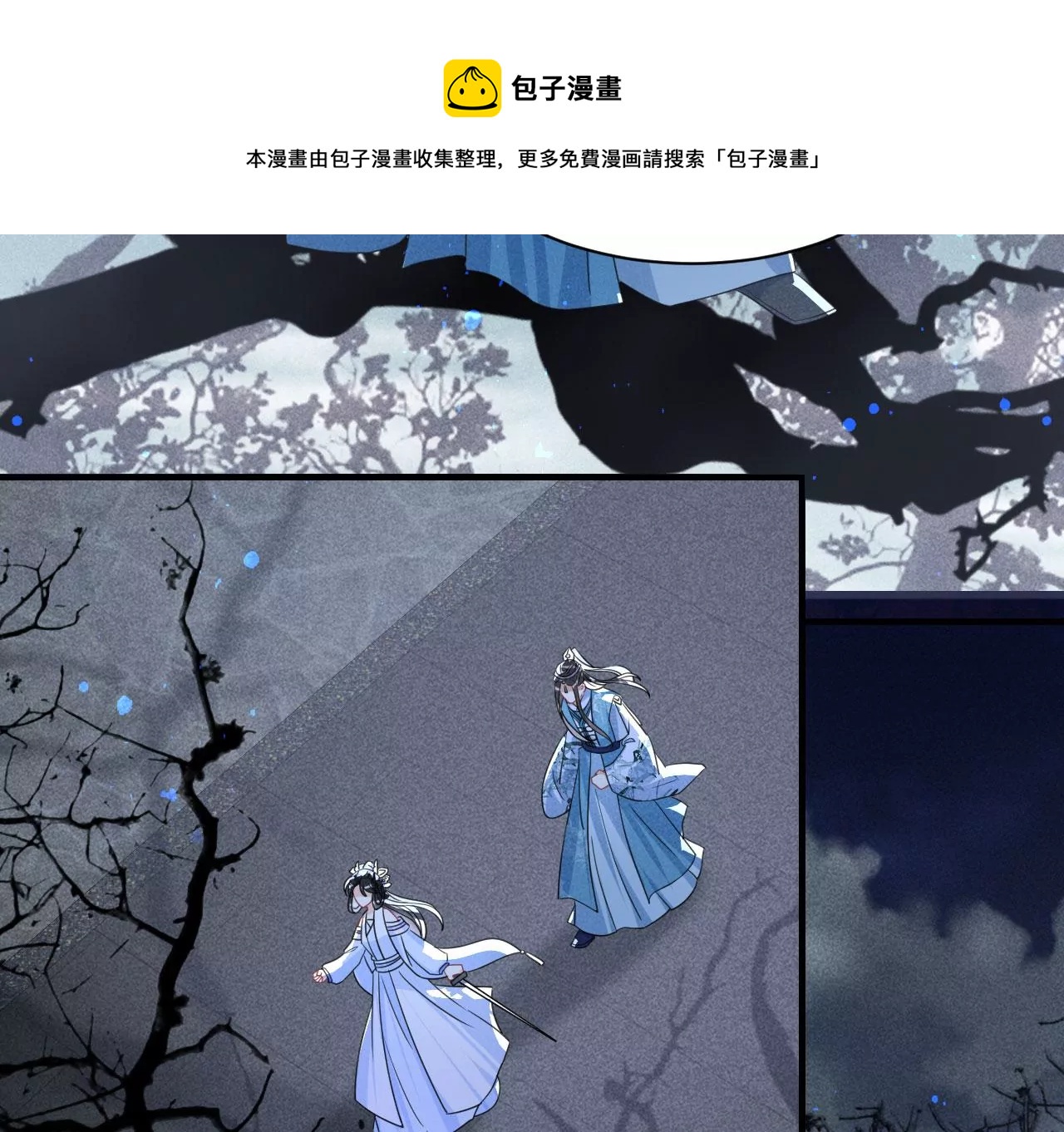 杀无赦(1/2)-第10话