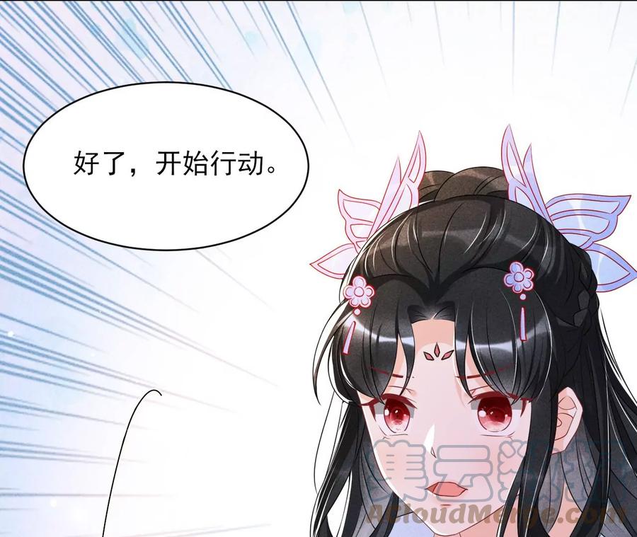 秘密相见(1/2)-第126话
