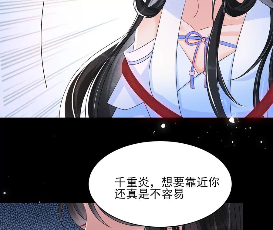 秘密相见(1/2)-第126话