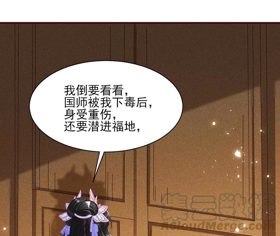 秘密相见(1/2)-第126话