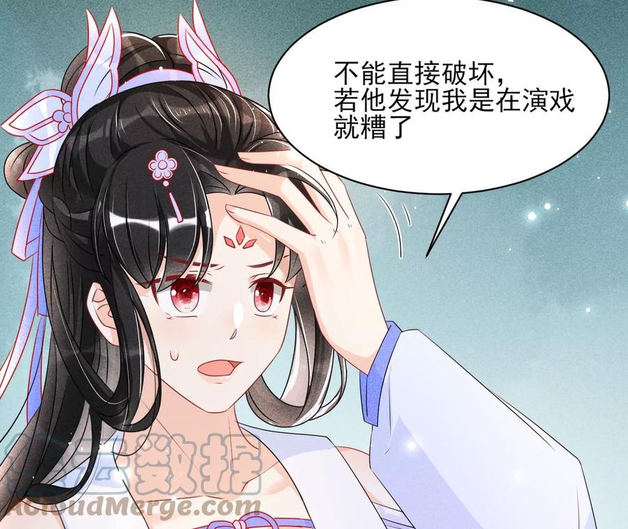 秘密相见(1/2)-第126话