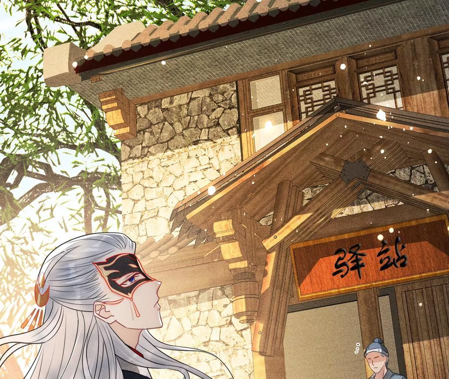 秘密相见(1/2)-第126话