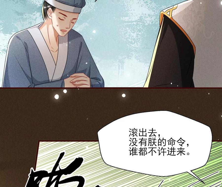 秘密相见(1/2)-第126话