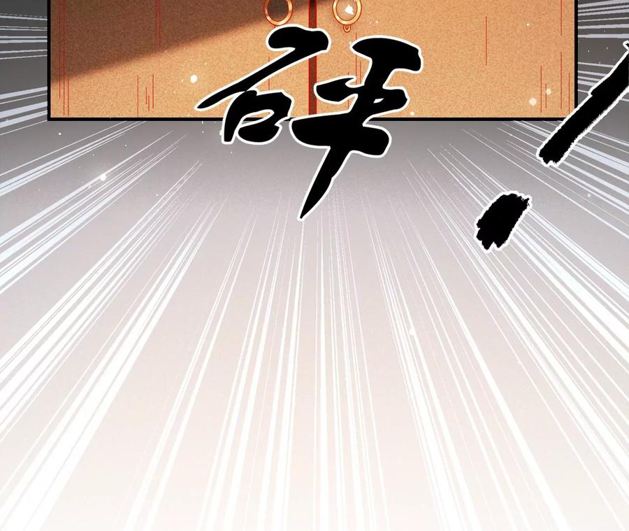秘密相见(1/2)-第126话