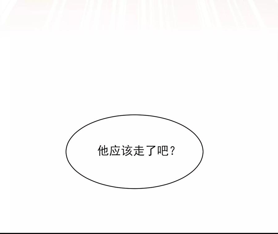 秘密相见(1/2)-第126话