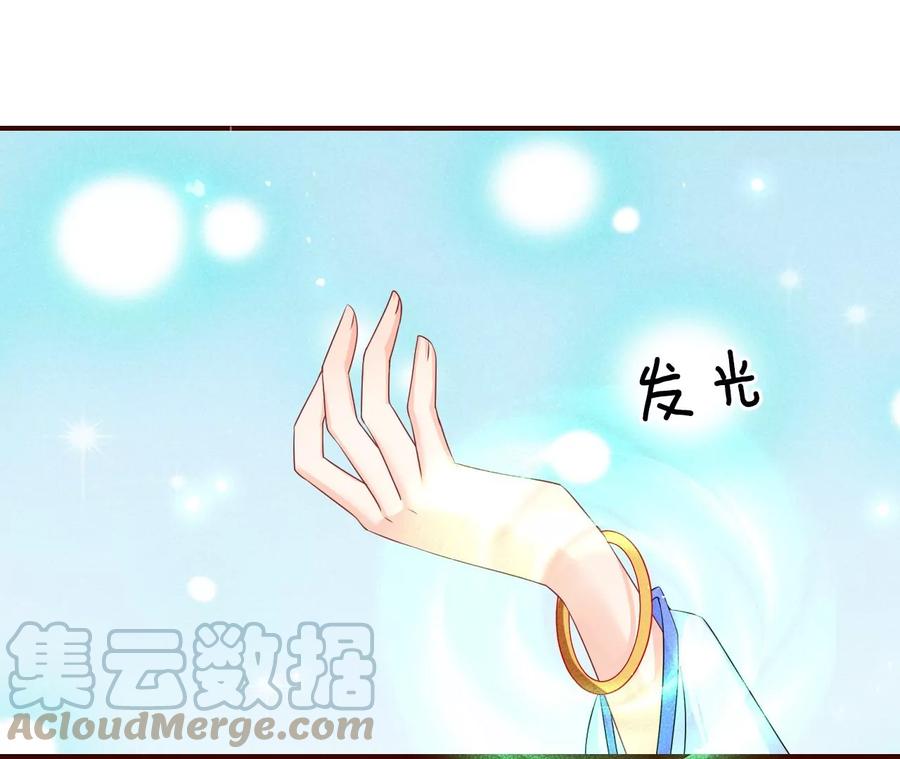 一把好腰(1/2)-第128话